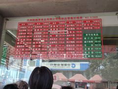-陆稿荐观前街店