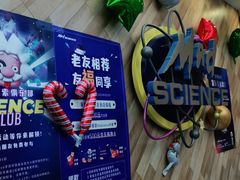 -神奇科学家STEAM科学实验科创赛事机器人编程逻辑思维MadScience(长宁来福士校区)