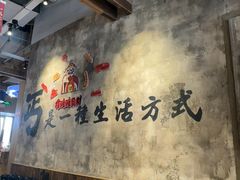 -北丐先生·野馄饨烧烤(泰达E街区店)