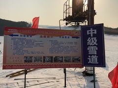 -蓟县盘山滑雪场