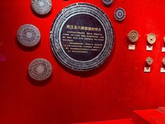 -马鞍山市博物馆