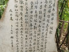 -成都杜甫草堂博物馆