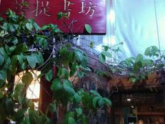 -菩提书坊(侨福大厦店)