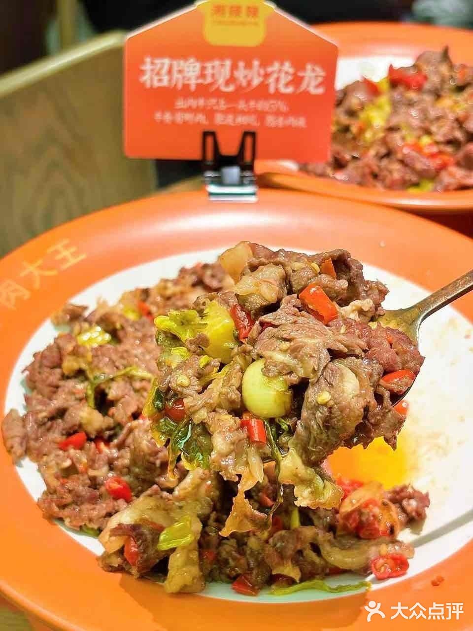 新年不打烊，价格不变，美味持续在线。夹一筷子鲜嫩的牛肉
