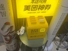 -感智盲人按摩·艾灸·肩颈SPA(岗厦店)