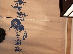 -先启半步颠小酒馆(虹桥龙湖天街店)