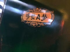 包房-阿曼达主题KTV(南湖都会店)