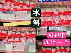 -盒马X会员店(上海森兰商都店)