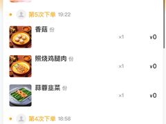 -韩悦牛排烤肉无限续(宝能中心店)