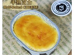 半熟芝士-来噻布布 Lets BUBU
