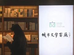 -凤凰国际书城(凤凰广场店)