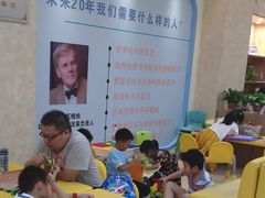 -龅牙兔情商训练与咨询(唐延路店)