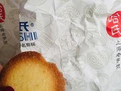 -上海哈尔滨食品厂(淮海中路店)