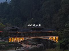 -郎德苗寨景区