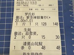 -寻味顺德·南记酒家·传统顺德菜·鱼生(广源路店)