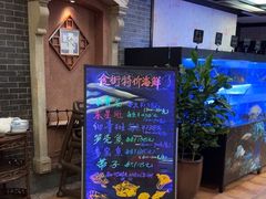 -中国大酒店·食街