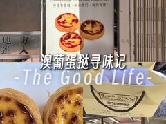 -安德鲁饼店(总店)