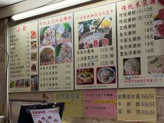 -老西关濑粉(文明路店)