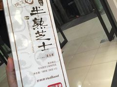 -好利来(建筑大学店)
