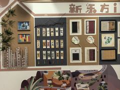 -新东方学习规划(南二环第一校区)