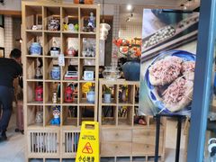 -小豆海棠(人民南路店)
