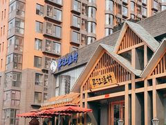 -丹江渔村(望京店)