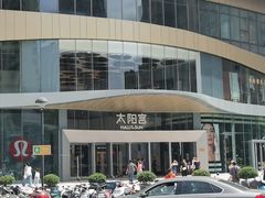 -伽喱博士 Dr.CURRY咖喱饭(太阳宫咖喱店)