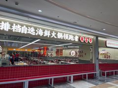 -银泰百货(厦门国贸中心店)