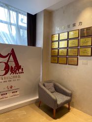 -四川娇点医学美容医院