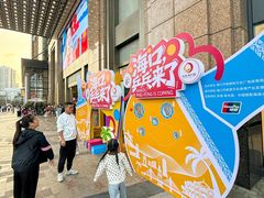 -友谊阳光城