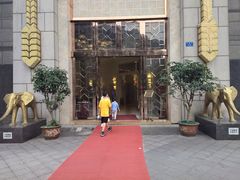 -芭菲盛宴·环球美食(袁家岗店)