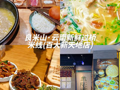 -翠湖公园