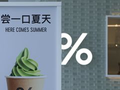 -% Arabica阿拉比卡咖啡(罗湖万象城店)