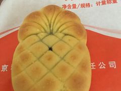 凤梨酥-北京稻香村(福安大街店)