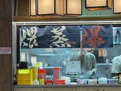 -大盐帮川菜馆(长楹天街店)