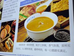 -老街粘食店(宜昌路店)