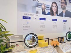 -天空之镜眼镜店蔡司依视路配镜授权零售店(望京颐堤港店)