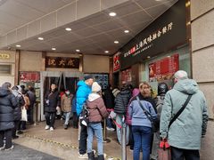 -沈大成(南京东路店)