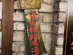 -蜀大侠火锅(寰球文化地标·总府店)