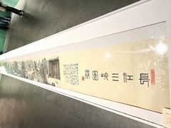 -四川美术馆