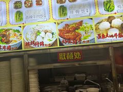 -味然香(起义路店)
