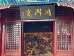 -戏马台景区