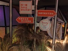 -山水温泉