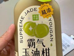 -奈雪的茶(华侨城创意园店)