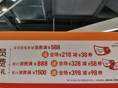 -Olé精品超市(上海虹桥南丰城店)