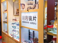 -PARKWAY·百汇眼镜(三叶眼镜城店)