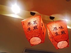 大堂-大壶春生煎(四川中路店)