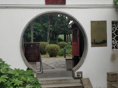 -苏州吴宫泛太平洋酒店