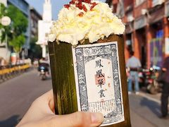-一杯潮茶(西街店)