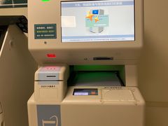 -北京中医药大学东直门医院(通州院区)